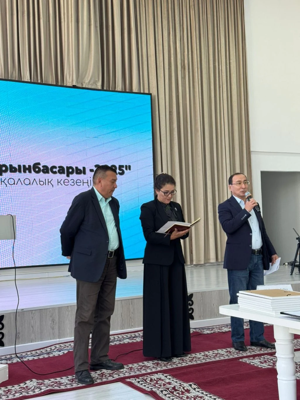 «Үздік тәрбие орынбасары - 2025» қалалық байқауы өтті