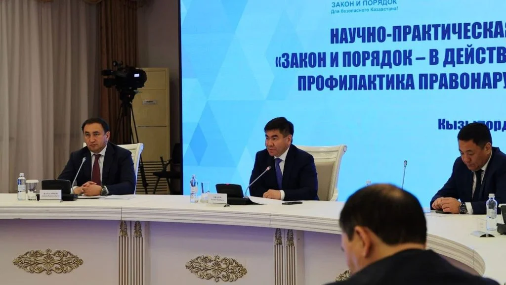 Қызылордада «Заң мен тәртіп – іс-қимылда. Құқықтық жаңғырту және құқық бұзушылықтардың алдын алу: теория және практика» тақырыбында ғылыми-тәжірибелік конференция өтті