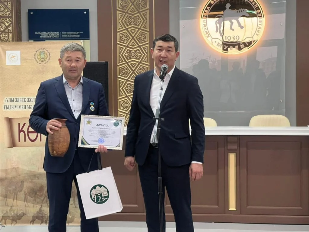 Отырардың құнды жәдігерлері – Сыр елінде