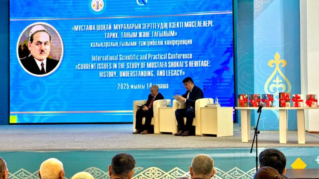 Ұлт қайраткеріне арналған халықаралық конференция өтіп жатыр