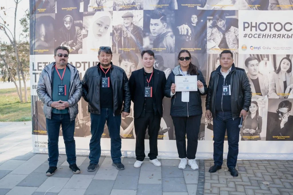 «Күзгі Қызылорда» фото көрме - сайысы өтті