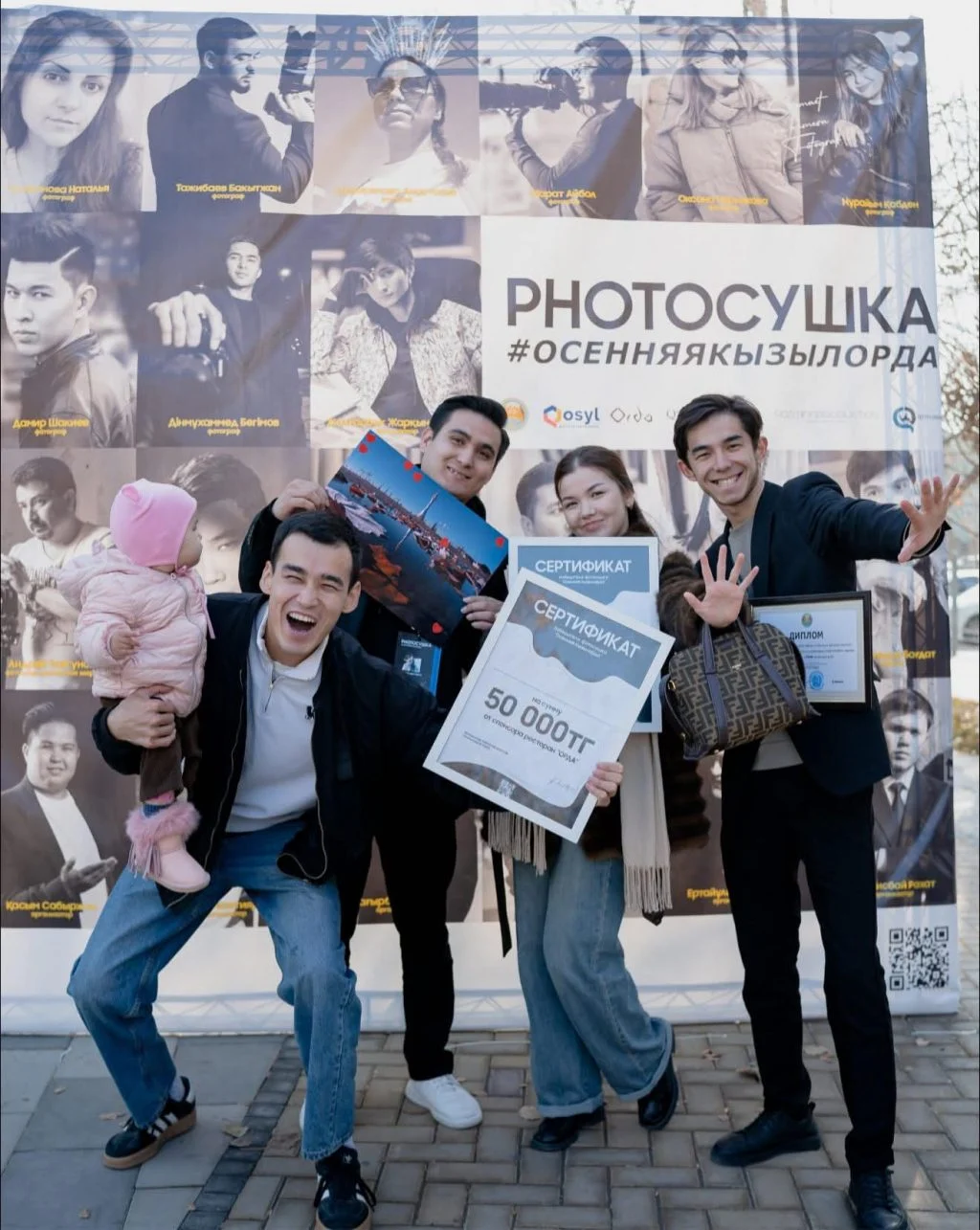 «Күзгі Қызылорда» фото көрме - сайысы өтті