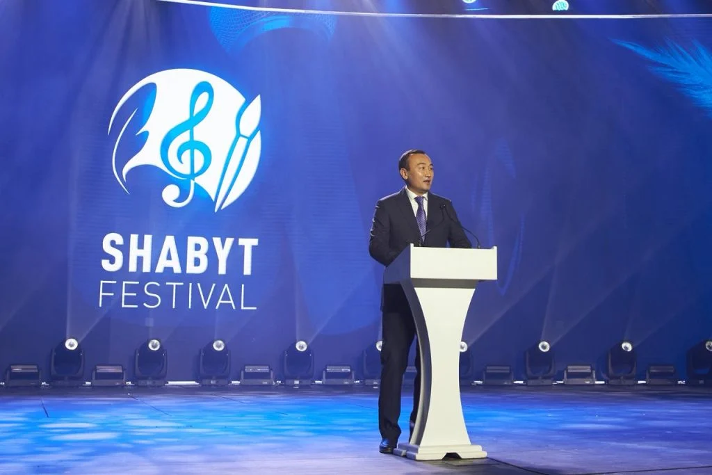 XXVIII Халықаралық шығармашылық жастар фестивалі «Шабыт» финалының басталуы