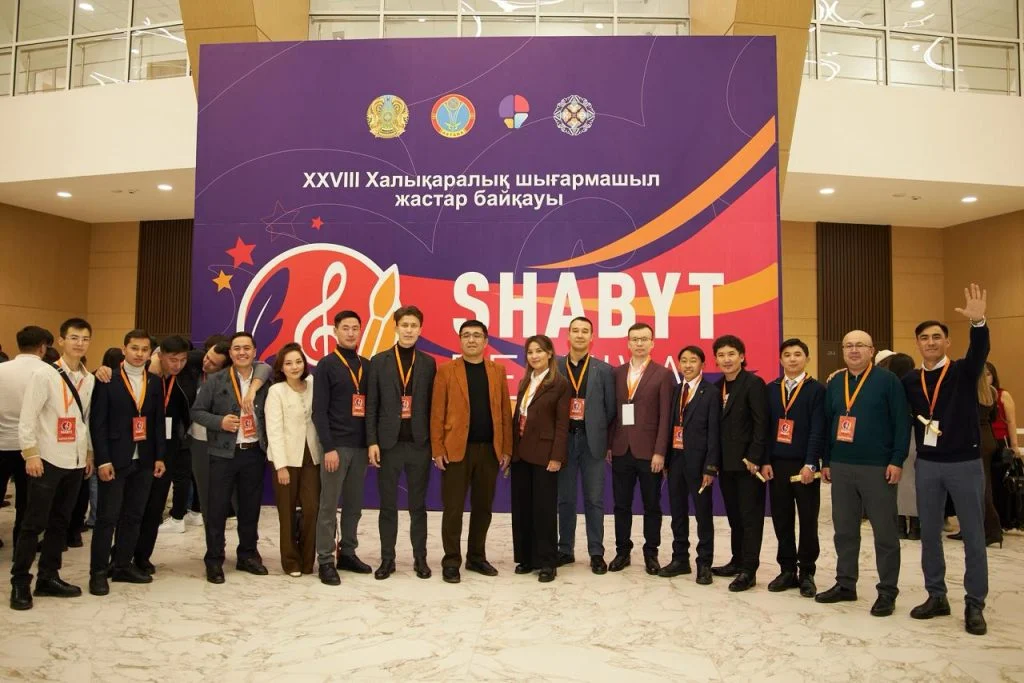 XXVIII Халықаралық шығармашылық жастар фестивалі «Шабыт» финалының басталуы