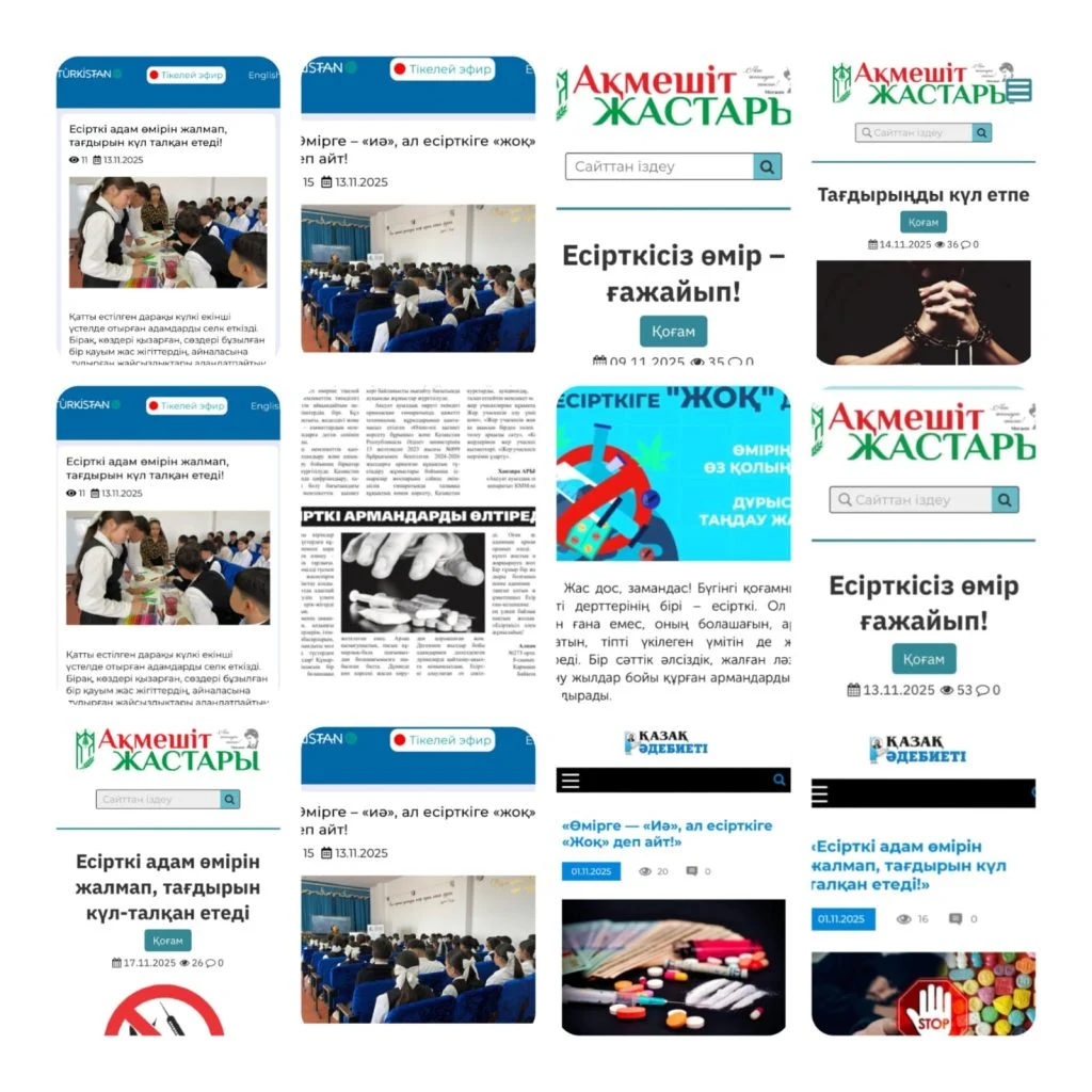 Қызылорда облысында жастар арасында өткен есірткіге қарсы үндеу жасау сайысының жеңімпаздары анықталды