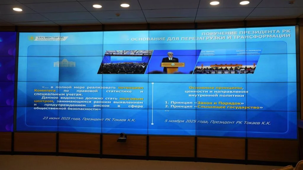 Бас прокуратурада құқықтық тәртіпті қамтамасыз ету және қылмыстық қатерлерді болжау саласындағы цифрлық құралдар таныстырылды