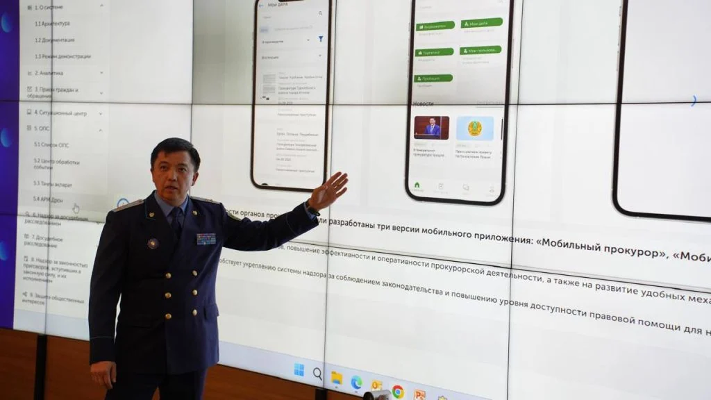 Бас прокуратурада құқықтық тәртіпті қамтамасыз ету және қылмыстық қатерлерді болжау саласындағы цифрлық құралдар таныстырылды