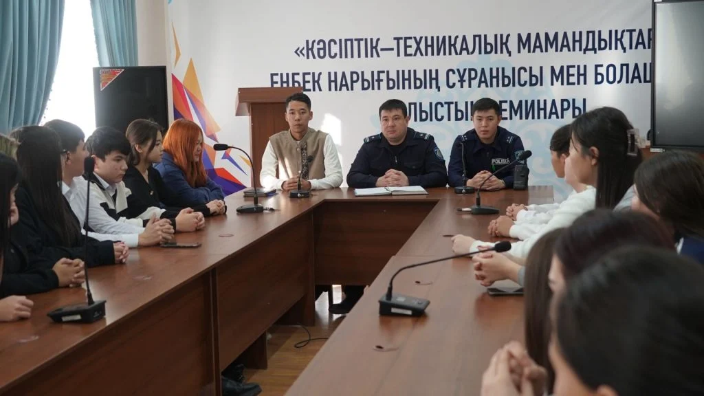 «Заң мен тәртіп» қағидасы аясында студенттермен кездесу өткізілді