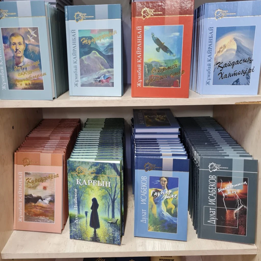 <strong>Кітап саудасындағы тренд: </strong>жастар қандай кітап оқиды?