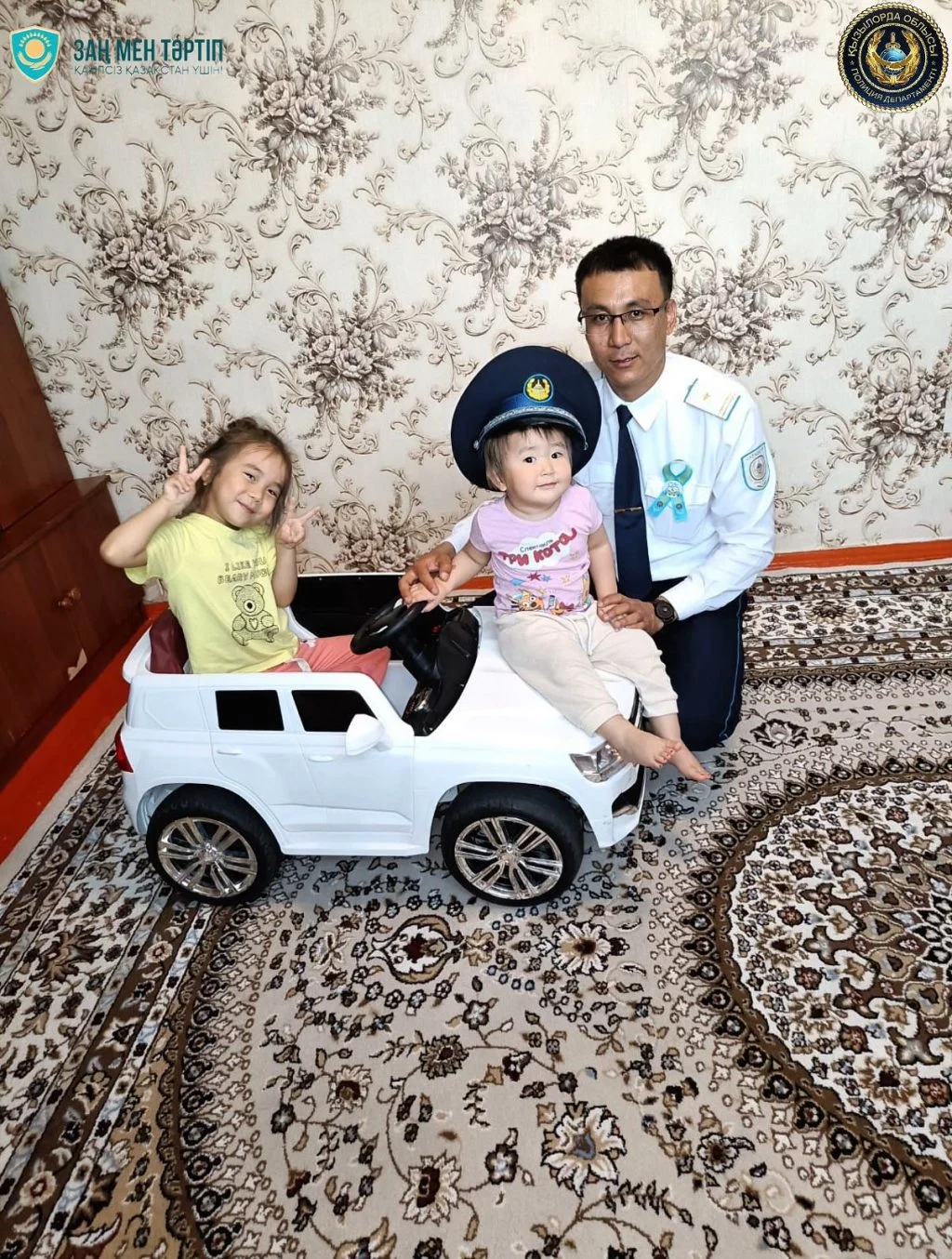 Антына адал, сертіне берік тергеуші