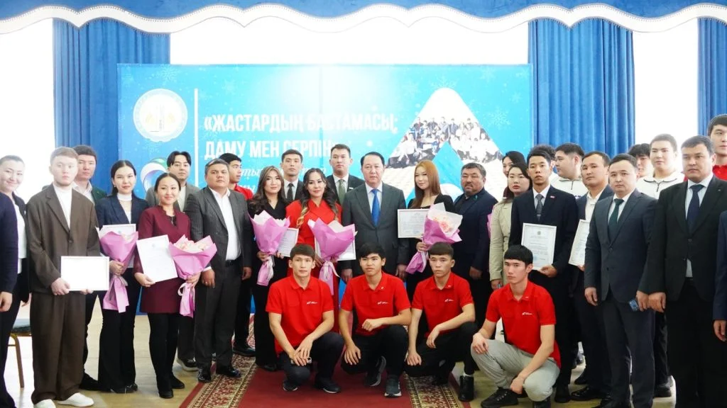 «Жастардың бастамасы: даму мен серпін» атты облыстық жастар форумы өтті