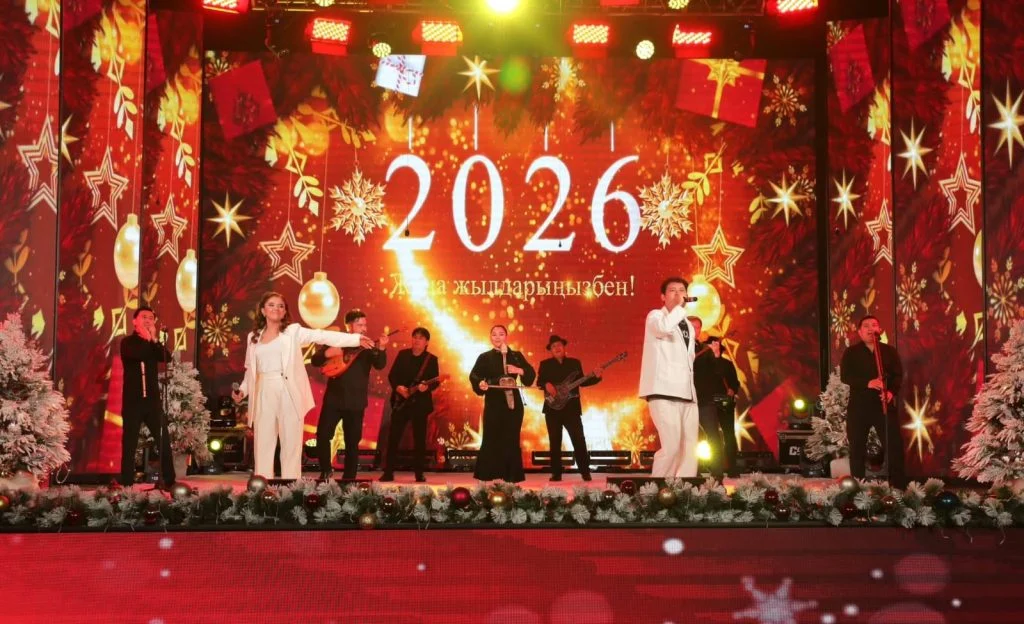 Жылдың қорытынды салтанатты шарасы өтті