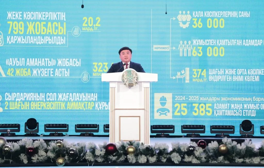 Жылдың қорытынды салтанатты шарасы өтті