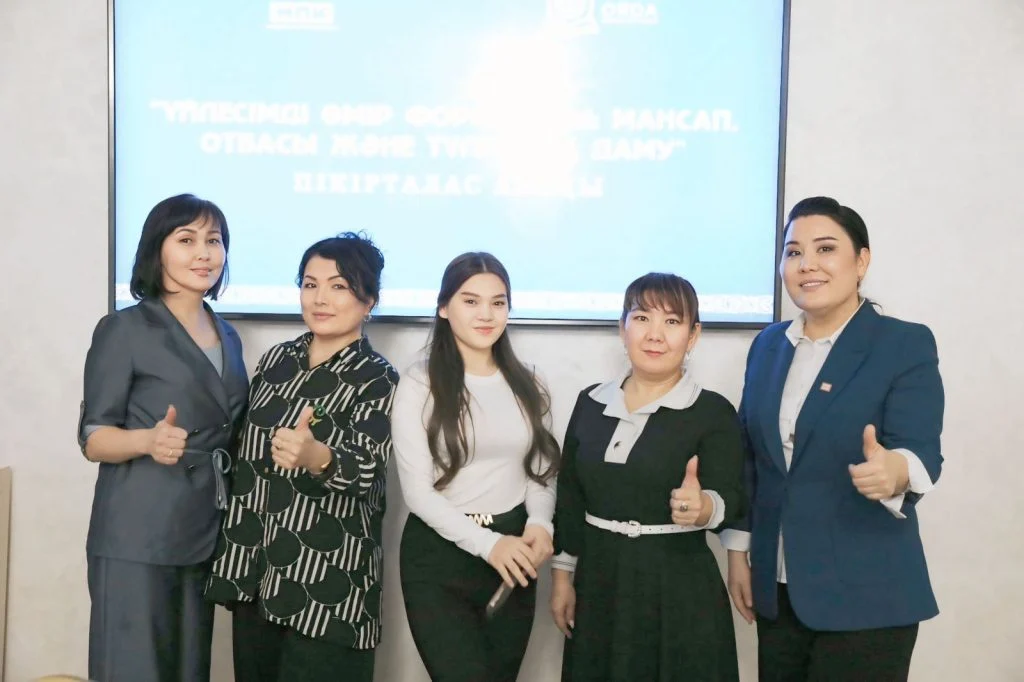 Қызылордада «Үйлесімді өмір формуласы: мансап, отбасы және тұлғалық даму» атты пікірталас алаңы өтті