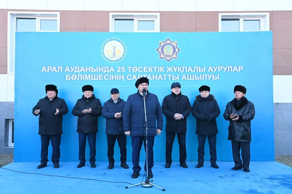 Арал аудандық көпбейінді орталық ауруханасының жұқпалы аурулар бөлімшесі ашылды