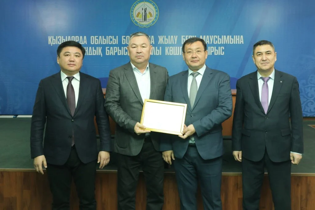 Коммуналдық мекемелер қызметкерлері марапатталды