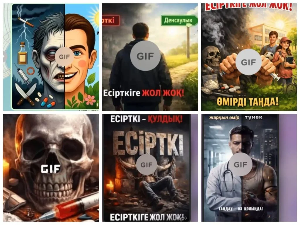 Қызылорда облысында «Есірткіге жол жоқ!» атты есірткіге қарсы GIF-анимациялар байқауы қорытындыланды