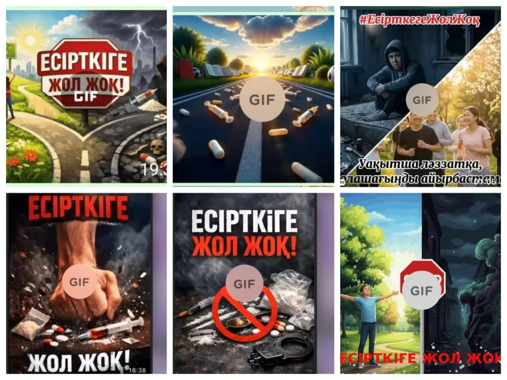 Қызылорда облысында «Есірткіге жол жоқ!» атты есірткіге қарсы GIF-анимациялар байқауы қорытындыланды