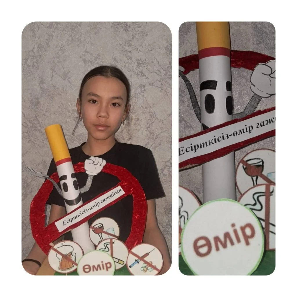 Жастар шығармашылығы: «Біз есірткіге қарсымыз!» байқау қорытындыланды