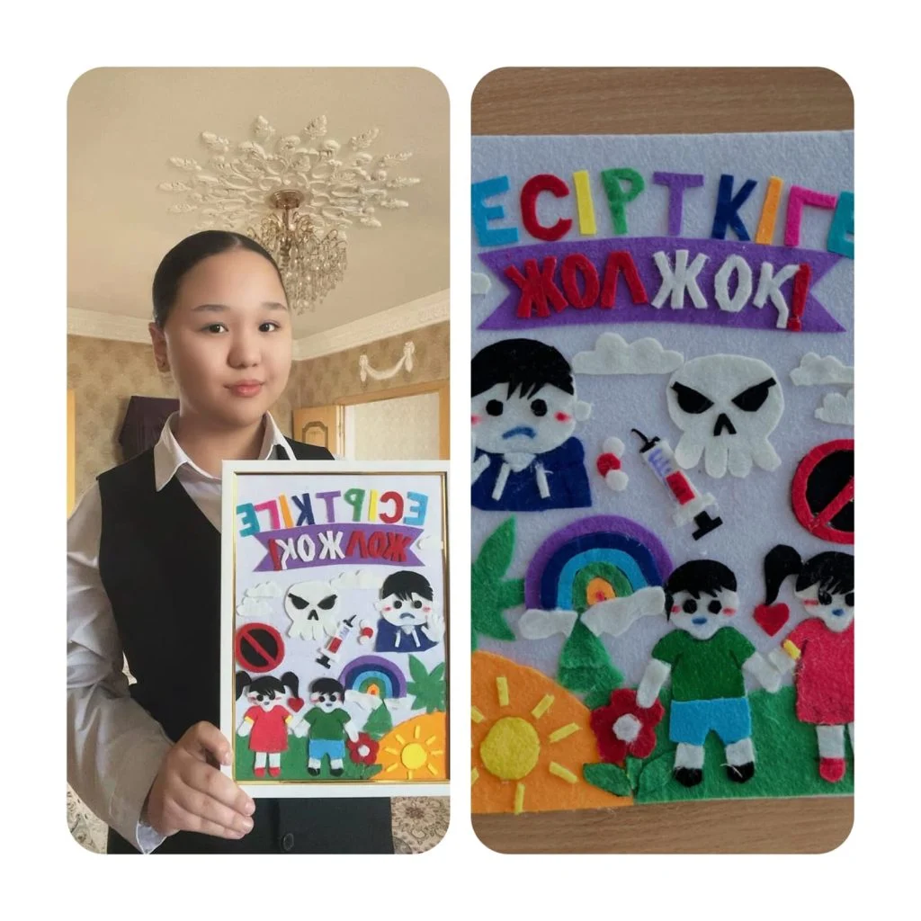 Жастар шығармашылығы: «Біз есірткіге қарсымыз!» байқау қорытындыланды