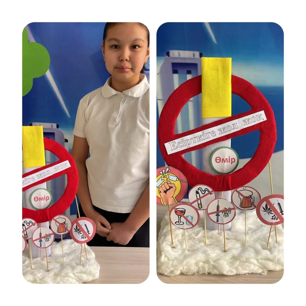 Жастар шығармашылығы: «Біз есірткіге қарсымыз!» байқау қорытындыланды