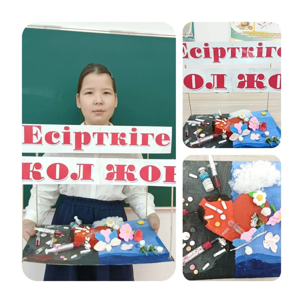 Жастар шығармашылығы: «Біз есірткіге қарсымыз!» байқау қорытындыланды