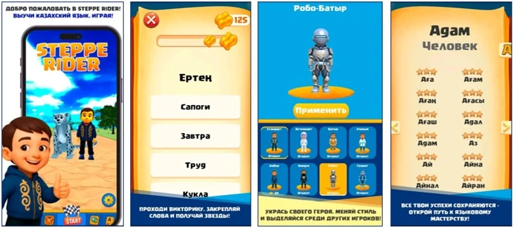 <strong>«Steppe Rider» </strong><strong>ойынымен қазақ тілін үйрен</strong><strong></strong>