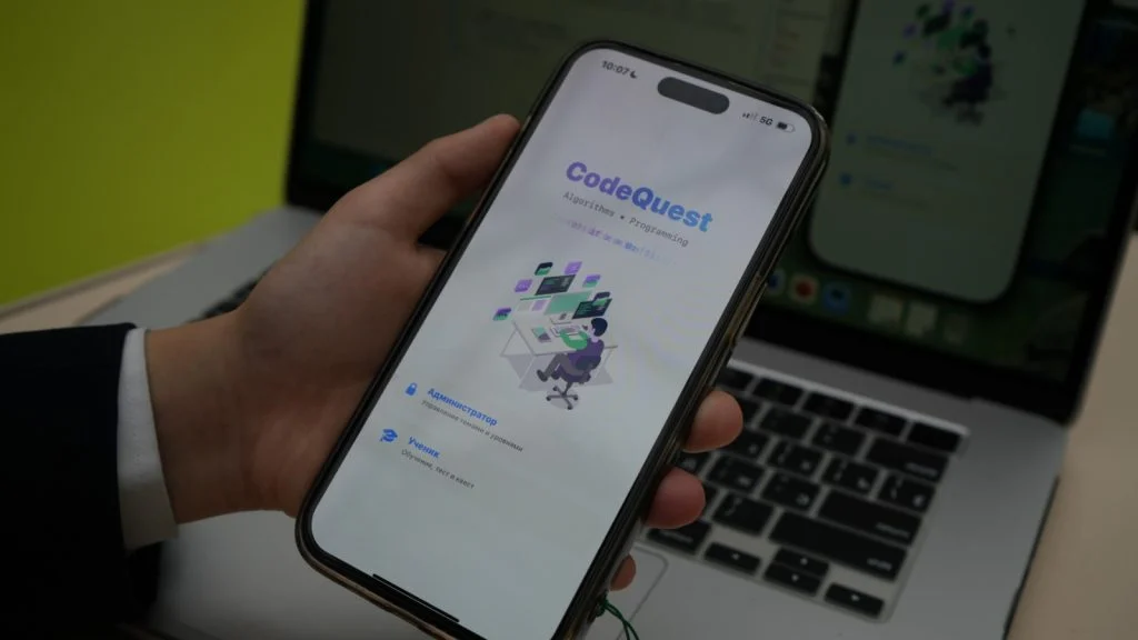 Қызылордалық зияткердің инновациялық қосымшасы «Зерде» республикалық байқауында үздік деп танылды