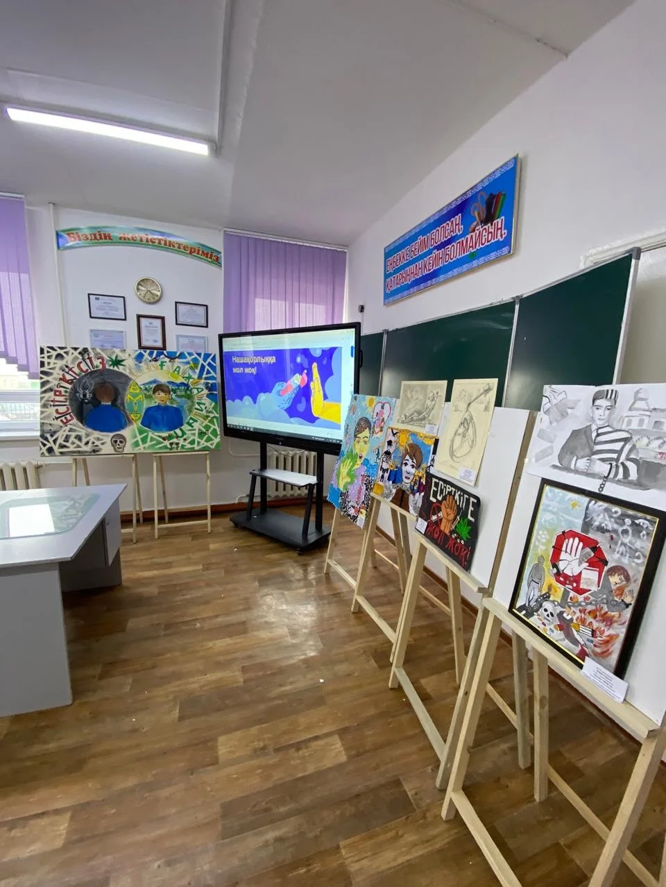 «Есірткіге жол жоқ!» тақырыбында көрме әзірлеу байқауы өтті