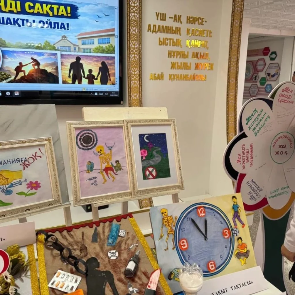 «Есірткіге жол жоқ!» тақырыбында көрме әзірлеу байқауы өтті