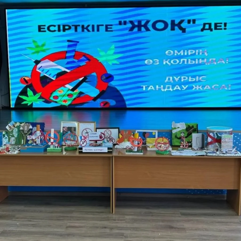 «Есірткіге жол жоқ!» тақырыбында көрме әзірлеу байқауы өтті