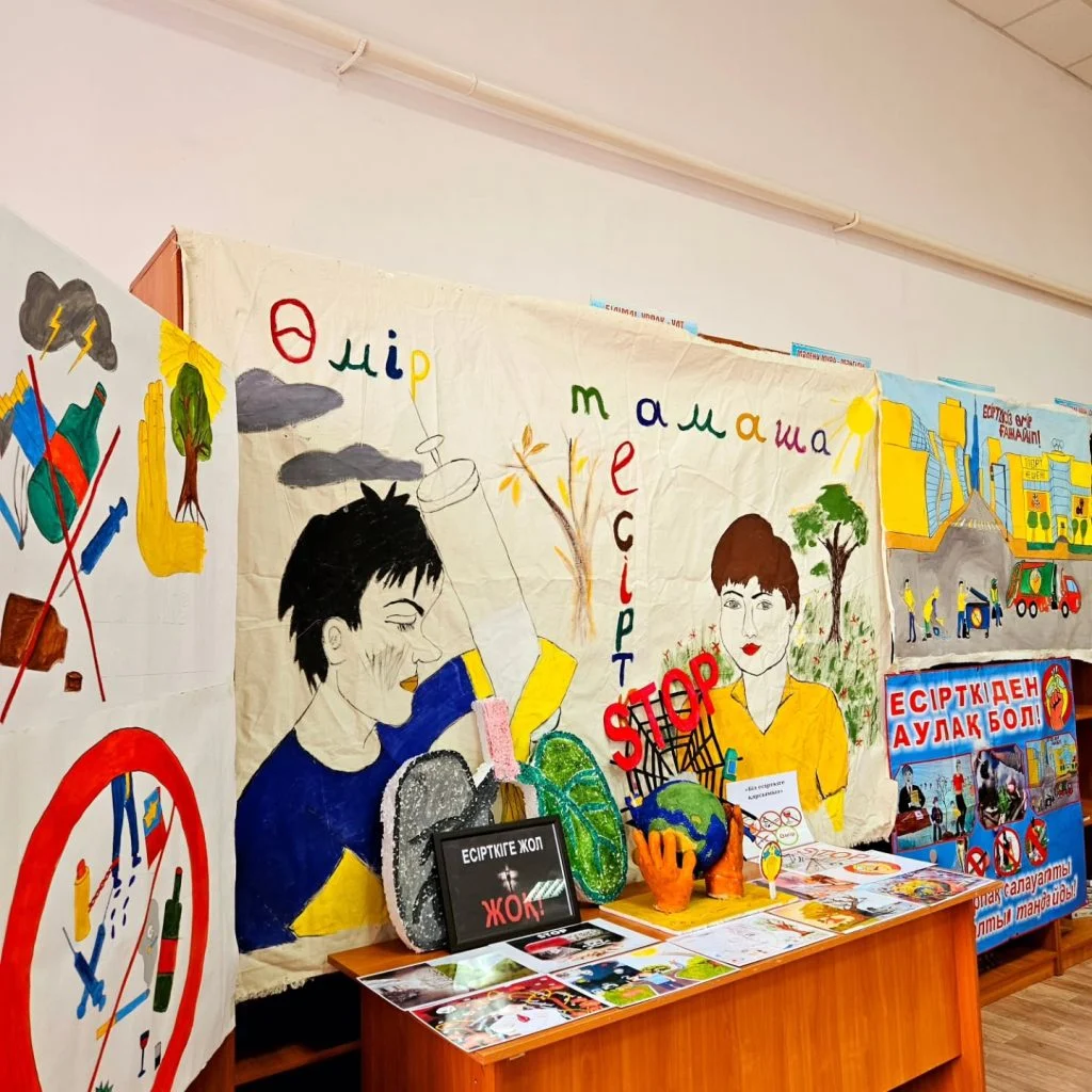 «Есірткіге жол жоқ!» тақырыбында көрме әзірлеу байқауы өтті