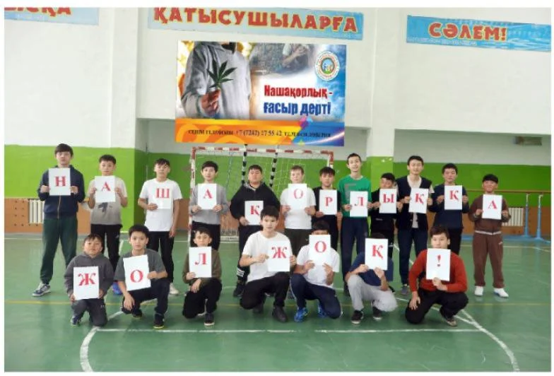 Қызылорда облысында мектеп оқушылары арасында ауқымды ұлттық ойындар өтті