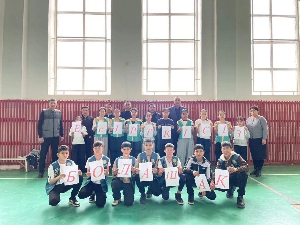 Қызылорда облысында мектеп оқушылары арасында ауқымды ұлттық ойындар өтті