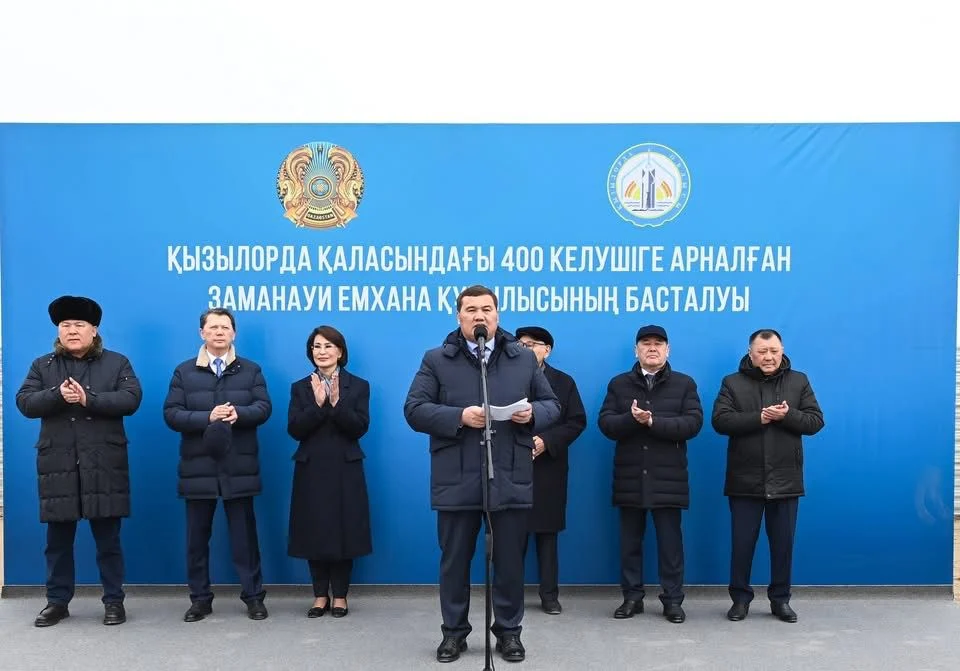 Қызылорда қаласының шет аймағында 400 орындық жаңа емхананың іргетасы қаланды