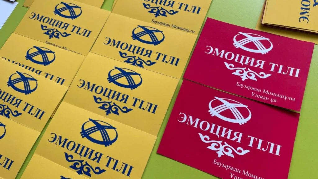 Тұрақты тіркестерді ойын арқылы үйрету: Нұрасылдың жобасы «Зерде» байқауында үздік атанды