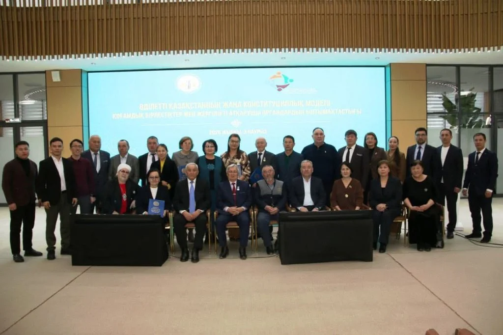 Азаматтық қоғам институттарына қолдау – тұрақты дамудың негізі