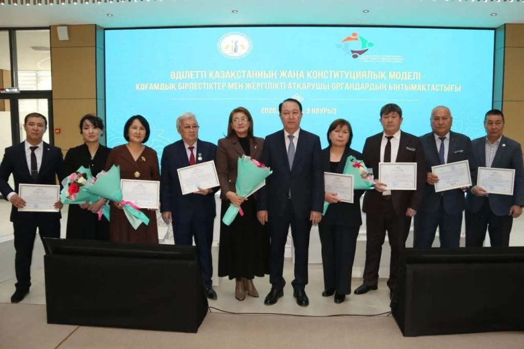 Азаматтық қоғам институттарына қолдау – тұрақты дамудың негізі