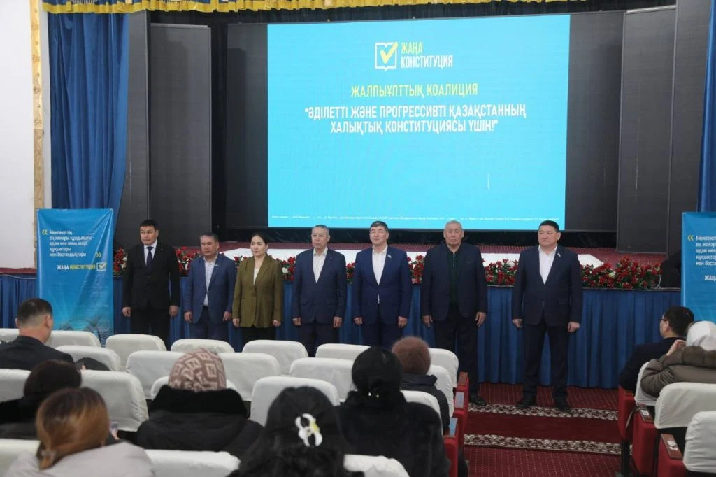 Арал тұрғындары Конституция жобасын талқылауға белсене қатысты