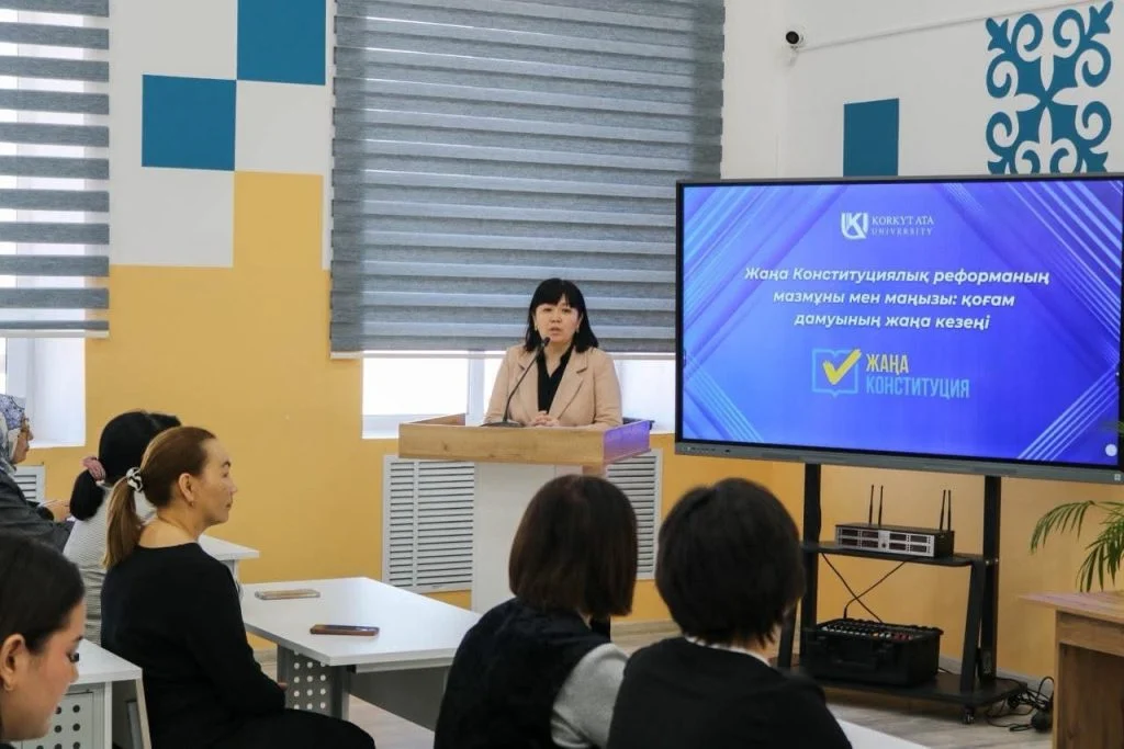 Жаңа конституциялық реформаның мазмұны мен маңызы: қоғам дамуының жаңа кезеңі