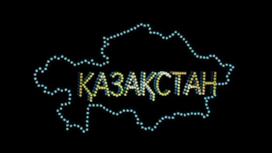 Қонаевтағы дрон-шоу: Қазақстан картасы, референдумға шақыру және Наурыз мерекесімен құттықтау