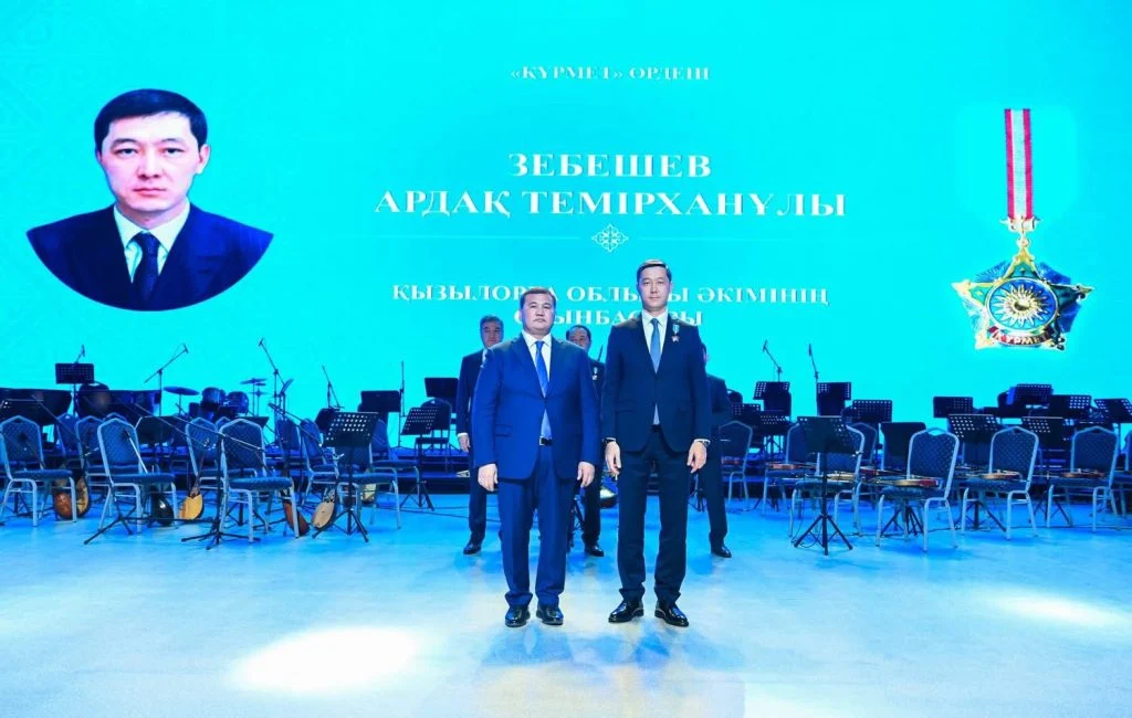 «Өнер орталығында» мерекелік салтанатты жиын өтті