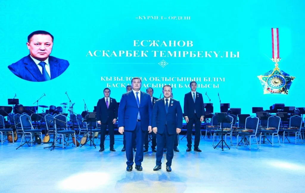 «Өнер орталығында» мерекелік салтанатты жиын өтті