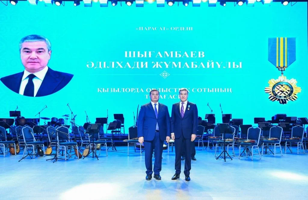 «Өнер орталығында» мерекелік салтанатты жиын өтті