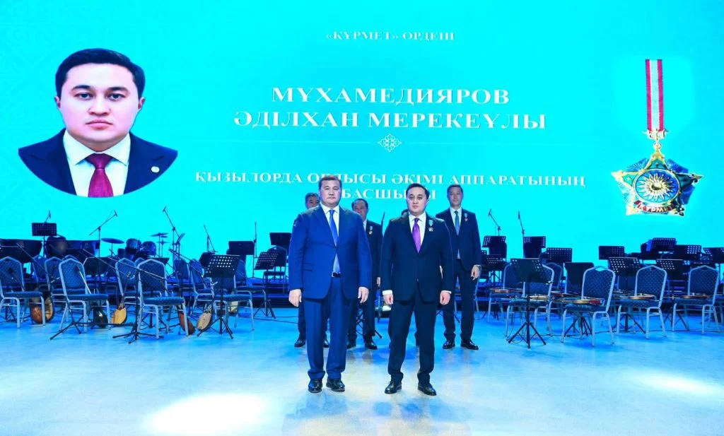 «Өнер орталығында» мерекелік салтанатты жиын өтті