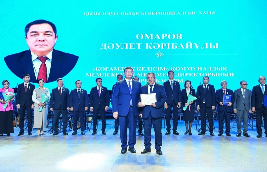 «Өнер орталығында» мерекелік салтанатты жиын өтті