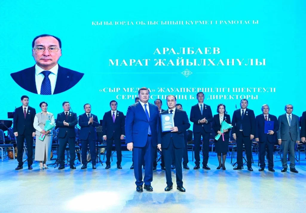 «Өнер орталығында» мерекелік салтанатты жиын өтті