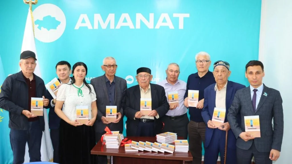 «Кітап-AMANAT»: Жаңа кітаптың тұсаукесері және таныстырылымы ұйымдастырылды