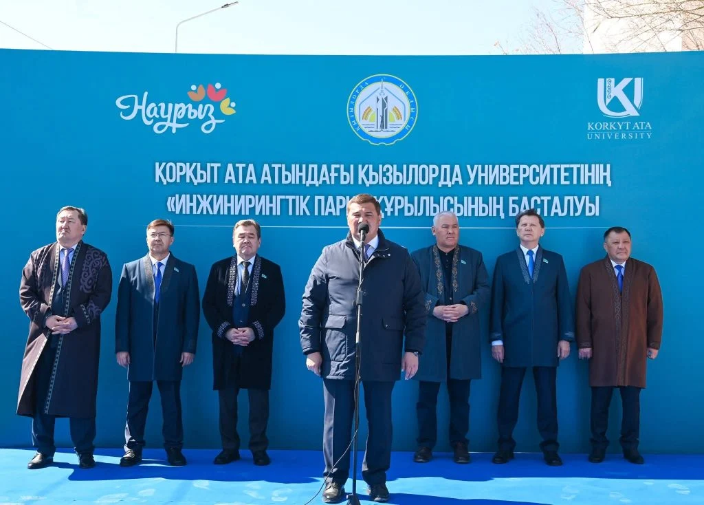 Қорқыт Ата атындағы Қызылорда университеті «Инжинирингтік паркінің» іргетасы қаланды