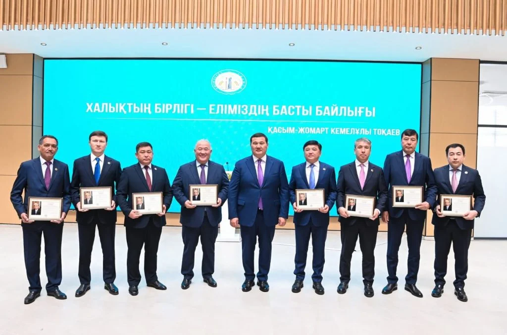 Белсенді азаматтарға марапаттар табысталды